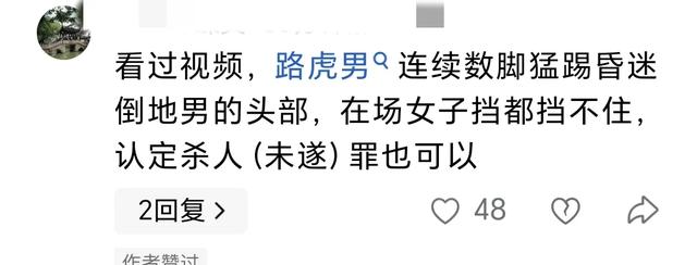 上海路虎男别停宝马打人，警方介入：打人者被刑拘，三人关系暧昧