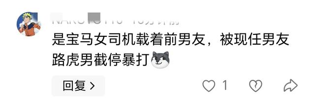 上海路虎男别停宝马打人，警方介入：打人者被刑拘，三人关系暧昧