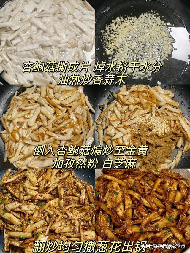 春天使劲吃这菜，一口吃到18种氨基酸，软滑鲜嫩，健脾开胃又下饭