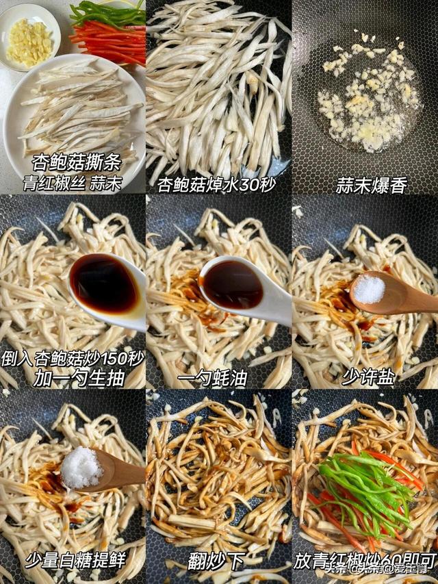 春天使劲吃这菜，一口吃到18种氨基酸，软滑鲜嫩，健脾开胃又下饭