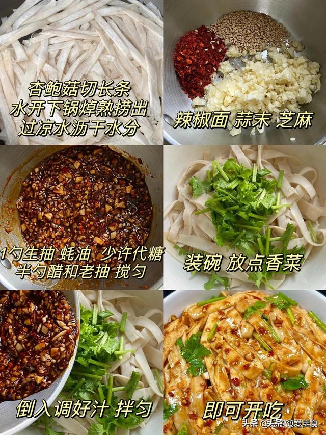 春天使劲吃这菜，一口吃到18种氨基酸，软滑鲜嫩，健脾开胃又下饭