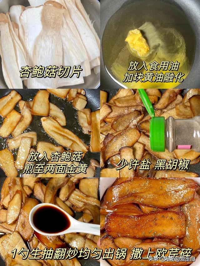 春天使劲吃这菜，一口吃到18种氨基酸，软滑鲜嫩，健脾开胃又下饭