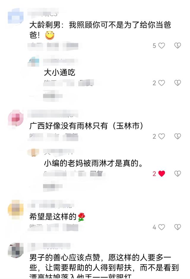 广东18岁女孩流浪街头 天生丽质，一男子隔三差五找她:已带回家