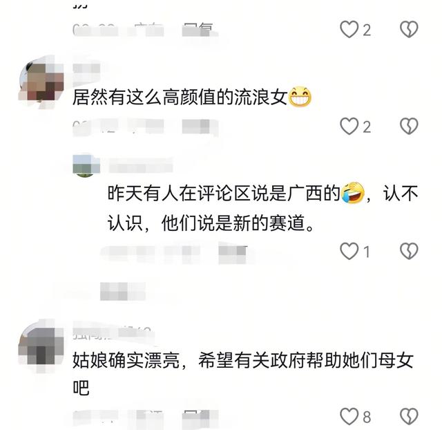 广东18岁女孩流浪街头 天生丽质，一男子隔三差五找她:已带回家