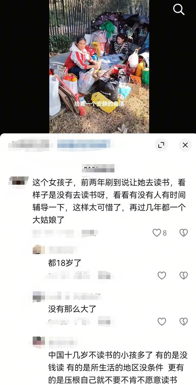 广东18岁女孩流浪街头 天生丽质，一男子隔三差五找她:已带回家