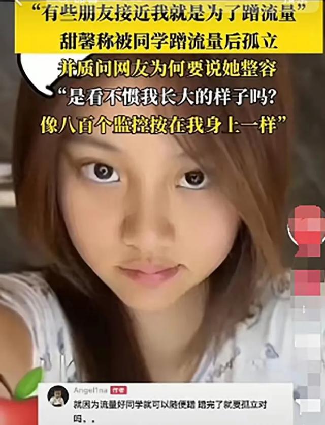 李小璐：年轻时管不住下半身，如今让自己的女儿买了单，她后悔吗