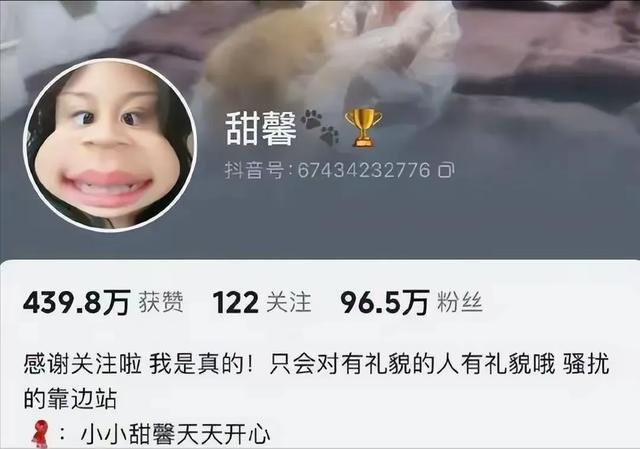 李小璐：年轻时管不住下半身，如今让自己的女儿买了单，她后悔吗