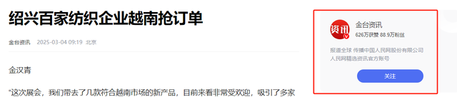 从“赶超中国”到一夜崩塌，越南订单逃离工厂停工，原因始料不及