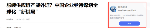 从“赶超中国”到一夜崩塌，越南订单逃离工厂停工，原因始料不及