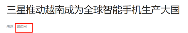 从“赶超中国”到一夜崩塌，越南订单逃离工厂停工，原因始料不及