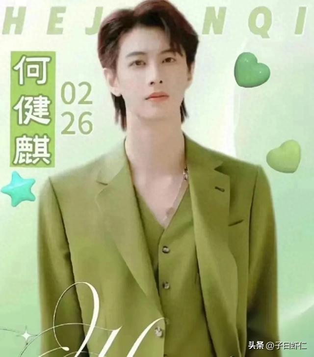 顶流男星塌房！被曝劈腿，榜一大姐晒两人床照和打赏流水