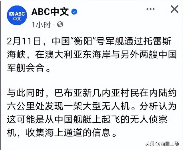 澳洲将迎来热带风暴，055大驱24小时疾驰638公里，或首次放无人机
