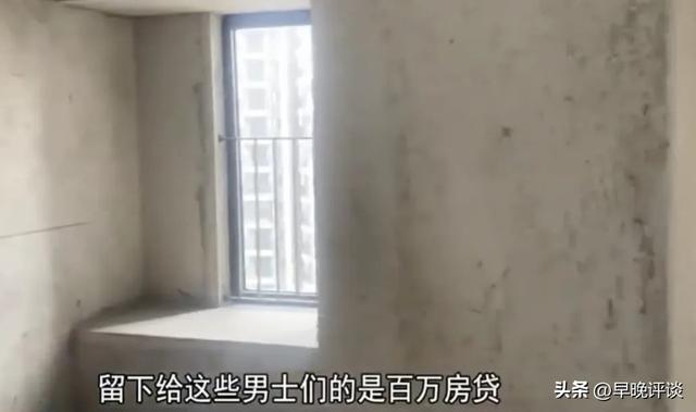 闹大了，一栋楼里36个业主共用一个女朋友，她用身体换佣金成销冠