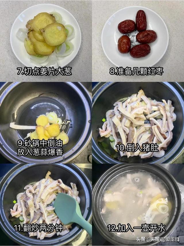 俗话“一汤补3虚”，这汤建议1周喝3次，一补阳健脾胃，二补气血