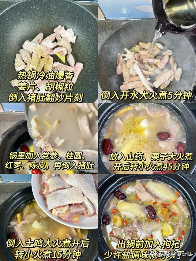 俗话“一汤补3虚”，这汤建议1周喝3次，一补阳健脾胃，二补气血