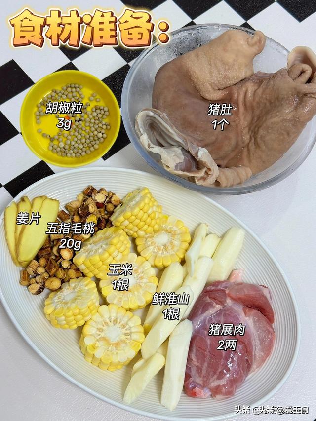俗话“一汤补3虚”，这汤建议1周喝3次，一补阳健脾胃，二补气血