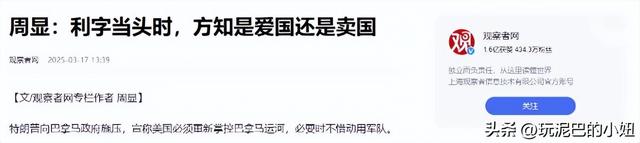 我外交部话音刚落，港口将被收购？黑石集团高层赴京，要上硬菜了