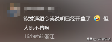 全球通缉！美国悬赏亿万逮捕山东大妈，真实原因曝光令人意外