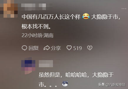 全球通缉！美国悬赏亿万逮捕山东大妈，真实原因曝光令人意外