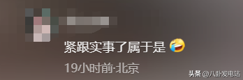 全球通缉！美国悬赏亿万逮捕山东大妈，真实原因曝光令人意外