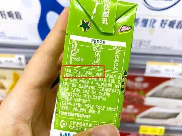 315曝光的七个知名酸奶全军覆没，实为科技糖水，看完你还敢买吗