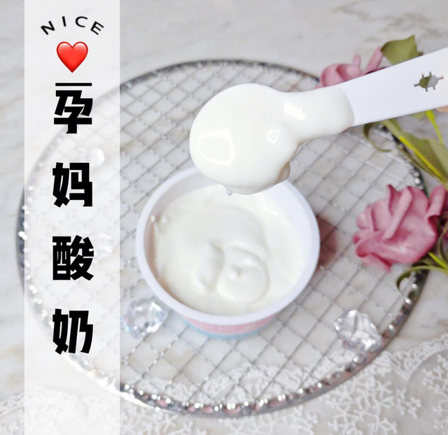 315曝光的七个知名酸奶全军覆没，实为科技糖水，看完你还敢买吗