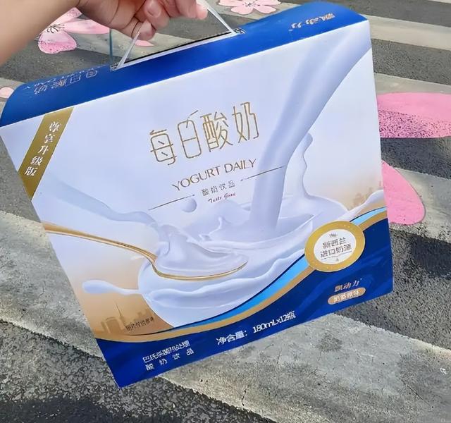 315曝光的七个知名酸奶全军覆没，实为科技糖水，看完你还敢买吗