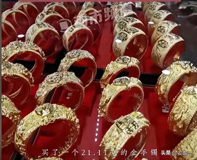 黄金骗局曝光！“周大福”、“老凤祥”被造假，成本仅需几十元