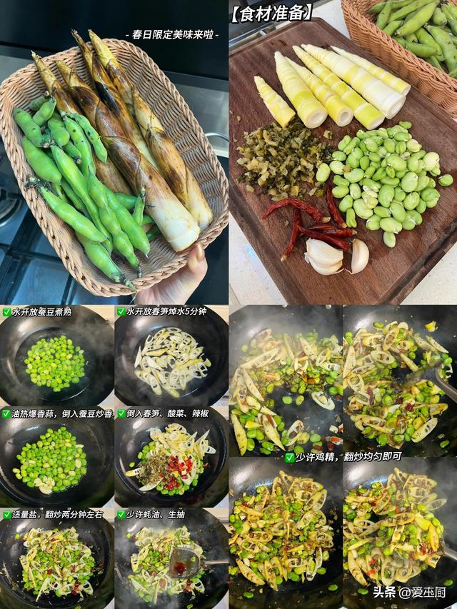 春天困乏没精神，这3菜换着吃，“钾”含量高，精神奕奕过春天