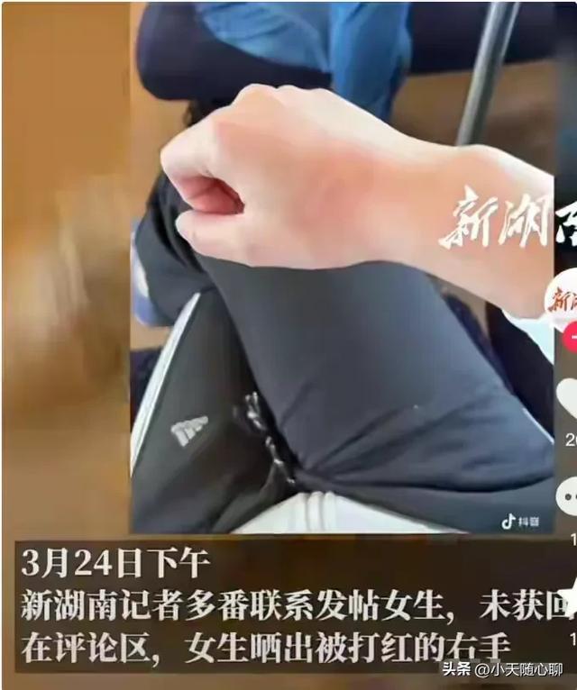 大结局！45岁高铁打人男被扒出真实身份，合作方连夜撤资跑路！