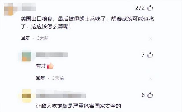 全球通缉！FBI悬赏亿万逮捕山东女子，身价堪比本拉登，原因曝光