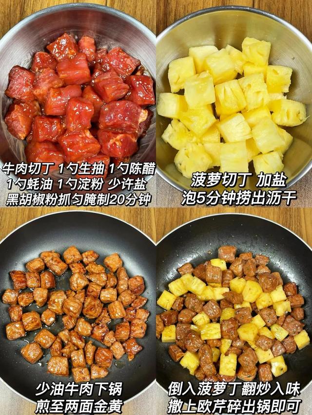 “锌”是聪明之根，建议多给孩子吃这4种高锌菜，有助大脑发育，增强记忆力，成绩越来越棒