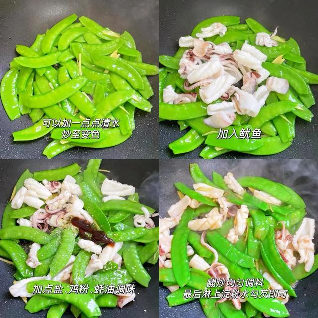 “锌”是聪明之根，建议多给孩子吃这4种高锌菜，有助大脑发育，增强记忆力，成绩越来越棒