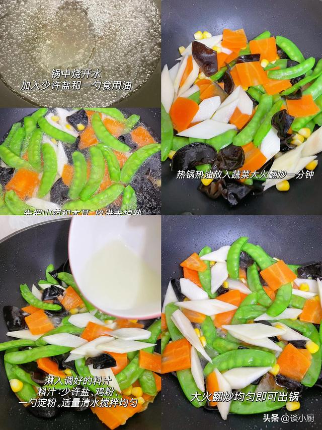 春天使劲吃这菜，一利尿，二润肺，三健脾，四化痰，不懂吃真可惜