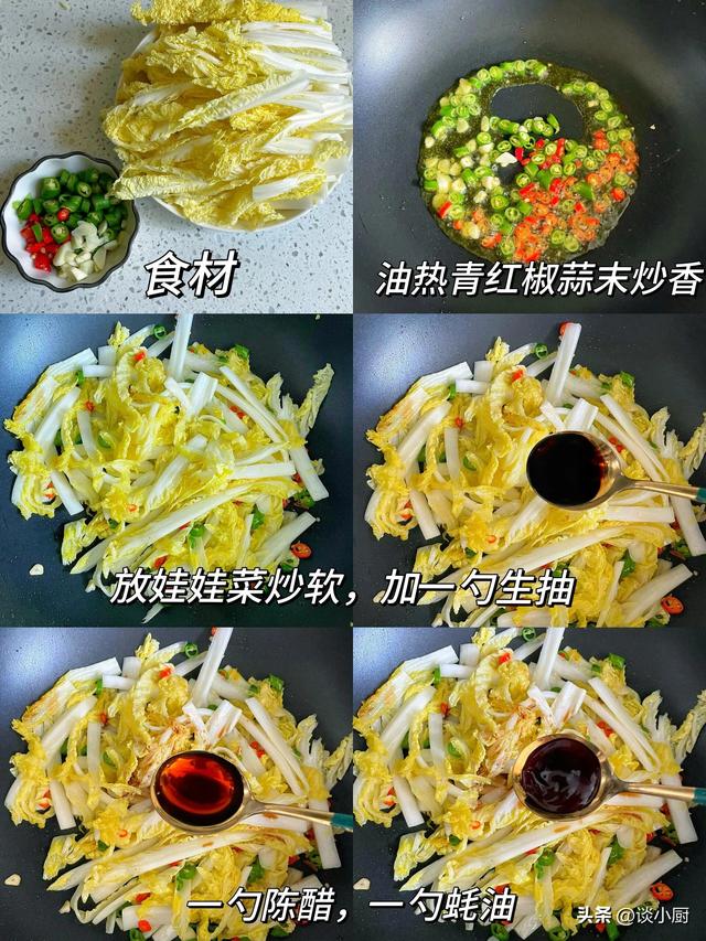 春天使劲吃这菜，一利尿，二润肺，三健脾，四化痰，不懂吃真可惜