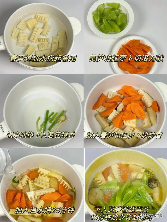春季，宁可不吃肉也要吃它，走路有劲精神足，不春燥防便秘
