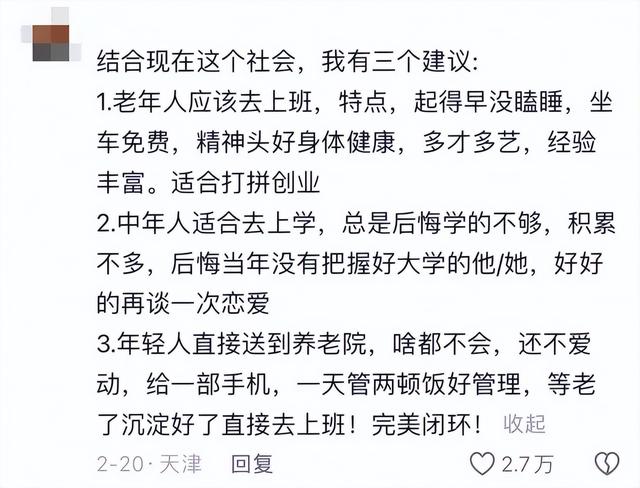 毁三观！老鼠人文化荼毒00后，追求自残式生存，许多家长一无所知