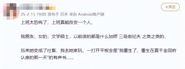毁三观！老鼠人文化荼毒00后，追求自残式生存，许多家长一无所知