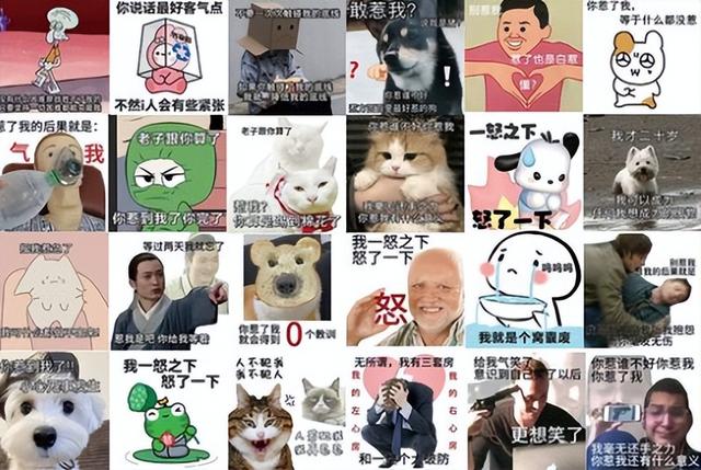 毁三观！老鼠人文化荼毒00后，追求自残式生存，许多家长一无所知