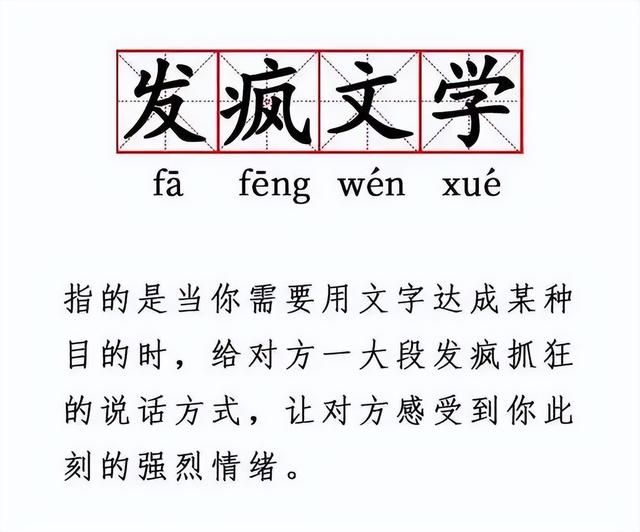 毁三观！老鼠人文化荼毒00后，追求自残式生存，许多家长一无所知