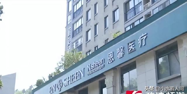 后续！长沙宝妈做私密修复濒临死亡：家境曝光，知情人透更多内幕