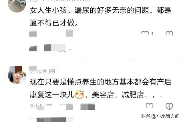 后续！长沙宝妈做私密修复濒临死亡：家境曝光，知情人透更多内幕