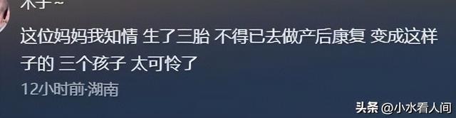 后续！长沙宝妈做私密修复濒临死亡：家境曝光，知情人透更多内幕