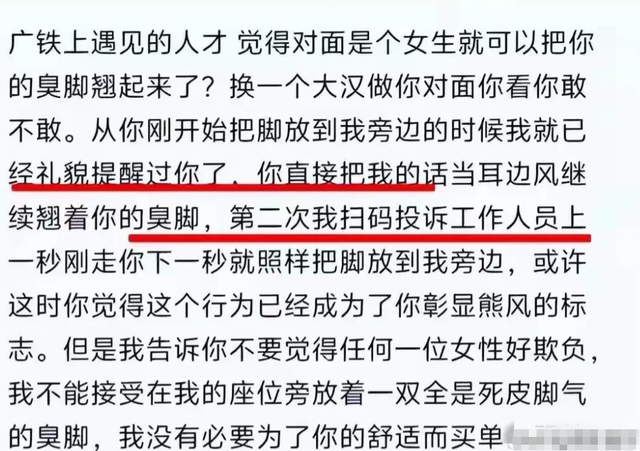 大快人心！45岁高铁打人男付出代价，不仅拘留，还被客户终止合作