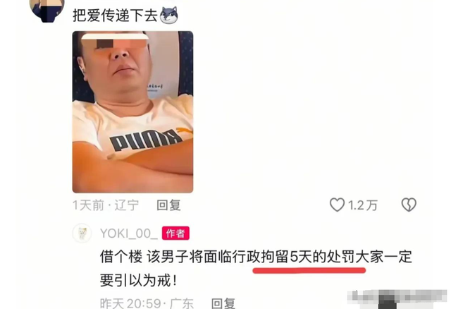 大快人心！45岁高铁打人男付出代价，不仅拘留，还被客户终止合作