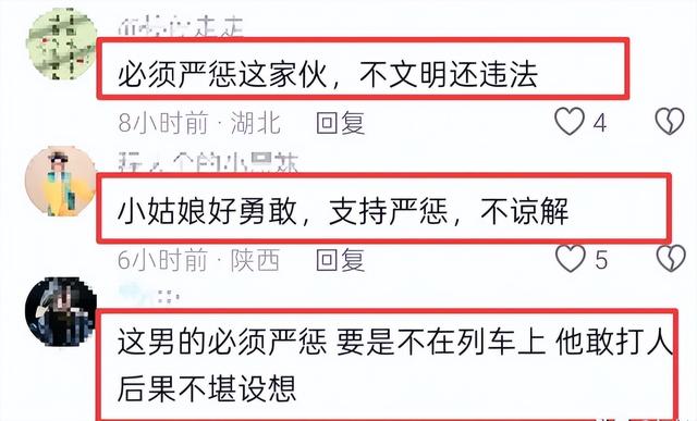 大快人心！45岁高铁打人男付出代价，不仅拘留，还被客户终止合作