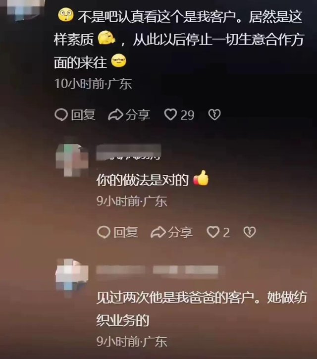 大快人心！45岁高铁打人男付出代价，不仅拘留，还被客户终止合作