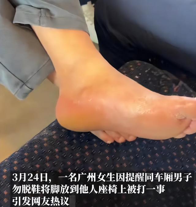 大快人心！45岁高铁打人男付出代价，不仅拘留，还被客户终止合作
