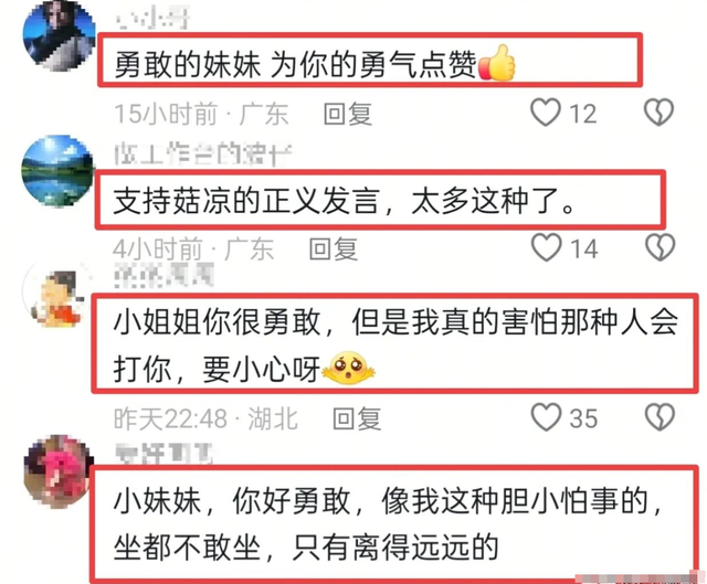 大快人心！45岁高铁打人男付出代价，不仅拘留，还被客户终止合作