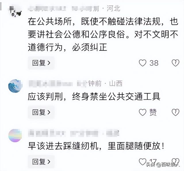悔不当初！高铁脱鞋放脚男子被拘留，工作恐受影响，网友建议严惩